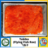 Tobiko (Flying Fish Roe) / 飞鱼子 (500gm/pk) Telur Ikan Terbang - Old Mama Seafood