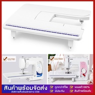 GG MALL โต๊ะขยายพื้นที่จักรเย็บผ้าBrother รุ่น GS2700 JV1400 JA1450NT JA1400 (ไม่ใช่จักรจ้า)