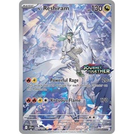 N's Reshiram - 167/159 (Journey Together Stamped) - SV09: Journey Together