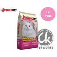 Power Cat Kitten Cat Food 7KG