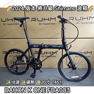 new dahon k one 18s