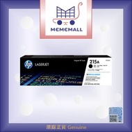 hp - 215A 黑色原廠 LaserJet 碳粉匣 (W2310A)