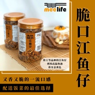 Meelife Ikan Bilis / 脆口江鱼仔