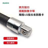 Flexible Socket Extension Rod Elastic Extension Rod Socket Extended Extension Rod Universal Flexible