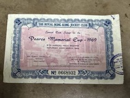 1969年香港皇家賽馬會馬票