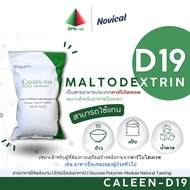Caleen D19 Maltodextrin
