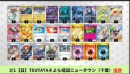 寶可夢卡牌組 ptcg 多龍  放/可換ua ws pokemon deck  多龍deck (全低rare) 430太晶box(少鐵斑葉) 300 
ws我推deck含簽卡 530