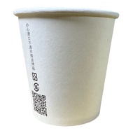 7oz Blank Cup 50pcs 7oz Paper All White 200 Paper Cup Cawan Kertas
