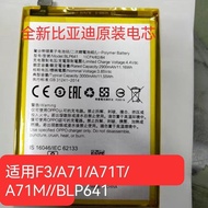 Suitable for F3A71A71TA71M Mobile Phone Battery BLP641 Battery Brand New Battery