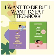 [PDF]-E196  I Want to Die But I Want to Eat Tteokbokki: A memoir / book series