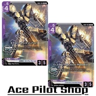 Gundam Gusion Rebake (LR) Unit Purple Lv5 Cost4 <Blocker> [AP3/HP5] (Tekkadan) (Gundam Frame) Code G