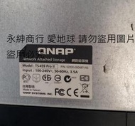 二手QNAP威聯通TS-459 ProII儲存設備(上電有反應功能未測當銷帳零件品