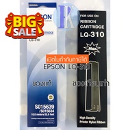 ตลับหมึกพิมพ์ EPSON LQ-310 / LQ310 ของแท้บริษัทเอปสัน แ ของเทียบเท่า ยี่ห้อ MAX #หมึกสี  #หมึกปริ้นเตอร์  #หมึกเครื่องปริ้น hp #หมึกปริ้น   #ตลับหมึก