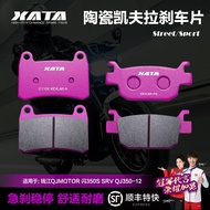 Pad Brek Seramik XATA Serasi dengan Bahagian Brek Cakera Qianjiang QJMOTOR Flash 350S SRV QJ350-12