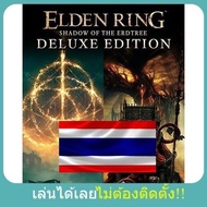 💻🕹️ [PC Game] เกมคอม เกมส์ PC ELDEN RING: SHADOW OF THE ERDTREE DELUXE