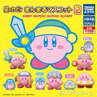 現貨‼️星之卡比扭蛋 Bandai 卡比扭蛋 kirby扭蛋