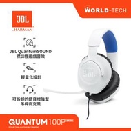JBL - JBL QUANTUM 100P 頭戴式遊戲耳機 白色