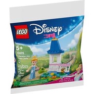 LEGO 30695 仙杜瑞拉的迷你花園城堡 