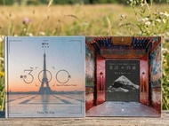(全新未拆，原價$398+$368)鄧予立攝影集雙書套裝｜《疫行 300 天》＋《聖潔的西藏》｜歐洲與西藏旅遊攝影近新
The 300 Days of Pandemic Travel ＋ Tibet 