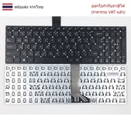 KEYBOARD Asus K56 K56C K56CB K56CA K56CM S550 S550C S550CA S550CB S550CM (TH-US)
