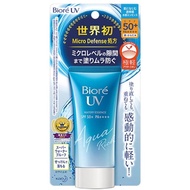 BIORE UV Aqua Rich Sunscreen SPF50+ PA++++ 50 g