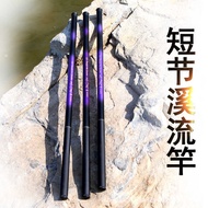 Short Section Stream Rod Hand Rod Small Hand Rod Wind Love Fishing Rod Super Hard Adjustable Glass S