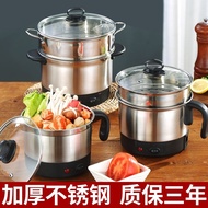 Stainless Steel Electric Caldron Dormitory Students Small Electric Pot Boiled Instant Noodles Pot Multi-Functional Mini