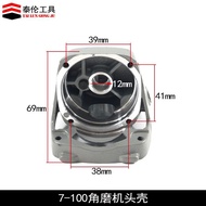 Equipped with GWS7-100 Angle Grinder Head Shell 7-125 Aluminum Head Shell Bearing Holder Grinder She