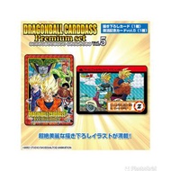 屯門站交收 全新未開 日版 魂店 限定 bandai dragon ball 龍珠 carddass premium box set 5 本彈 萬變卡 閃卡 card