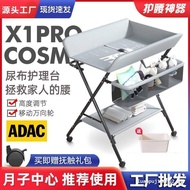 Diaper Table Baby Care Table Portable Multifunctional Foldable Bathable Baby Bed Change Diaper Touch