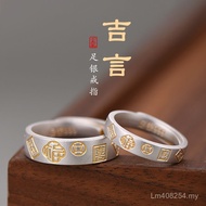 Handmade Auspicious Words Ancient Method Drawing Gold Ring Adjustable 999.9 Open Pure Silver Chinese