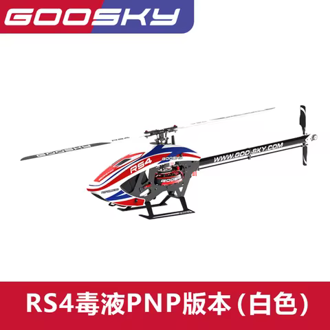 GOOSKY RC New RS4 Code Name "Venom" 3D Electric Remote Control Stunt Helicopter Brushless Motor Spac