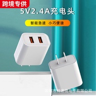Pengecas USB Caas Cepat ugreen charger Cross-Border Mobile Phone Charger 5v2.4a Mini Dual-Port Power