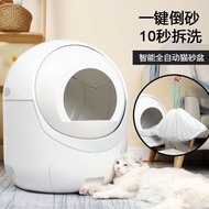 Smart Automatic Cat Litter Box Large Capacity Deodorant Fully Enclosed Smart Cat Toilet Shovel-Free 