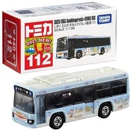 Takara Tomy Tomica No.112 - 五十鈴Erga 接送角落生物巴士 | Takara Tomy Tomica Diecast Model Car No112 - Isuzu Is