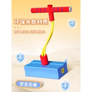 Children Jumping Pole Jumping Device Jumping Kids Jumping Spring Balance High Elastic Jumping Handy 