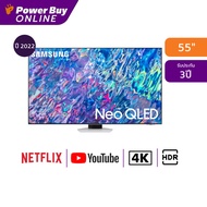 SAMSUNG ทีวี 55QN85B UHD Neo QLED (55, 4K, Smart, ปี 2022) รุ่น QA55QN85BAKXXT