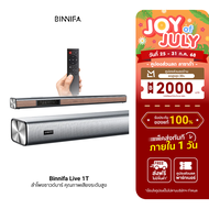 [ใช้คูปอง ลดเหลือ 1819 บ.] Binnifa Live-1T ลำโพง ซาวด์บาร์ บลูทูธ 5.0 ลำโพง 4 ตัว คุณภาพเสียงระดับสู