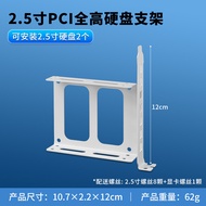 A1 Desktop Computer Chassis Graphics Card Slot PCI Bracket 8cm SSD Solid State 12cm Mechanical Hard 