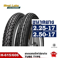 ยางมอเตอร์ไซค์ ขอบ 17 WESTLAKE เวสเลค แก้มสูง ยางหน้า 225-17 - ยางหลัง 250-17 ยางในIRCกดเลือกได้เลย