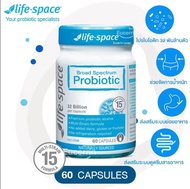 Lifespace Broad Spectrum Probiotic 32 Billion per capsule 60 แคปซูล