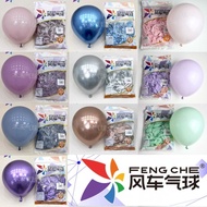 33cm windmill cm windmill 2.2g Ball Ball Balloon Party Decoration Confession Scene 10 inch windmill 