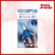 STELLASEED 8 THE THALASSO U CBD Dual Layer Hybrid Oil Mist (100ml) Hair Care Direct from Japan