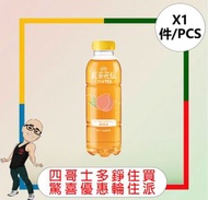 紅茶花伝™ - 紅茶花伝™ Craftea™ 蜜桃紅茶飲料500毫升膠樽 [1支]