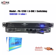 เพาเวอร์แอมป์ 1000W Power Switching A-ONE PA-2000/PA-1200/PA-3200/PA-4000