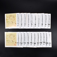 Dây đàn guzheng Tongyin Dây đàn guzheng Dây đàn guzheng đa năng 1-5 Dây 1-21 Nhà sản xuất nhạc cụ