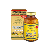 宏智學 | Hirosophy 納豆菌+酵素 360 片