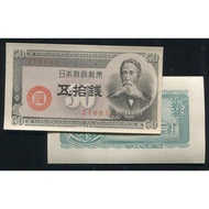 [Collect Ancient Coins Banknotes] After War Initial Period JAPAN (JAPAN), P61,50 SEN, 1948, Appearan