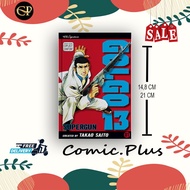Golgo Comic 13, 13 (books series) (English) - ComicPlus