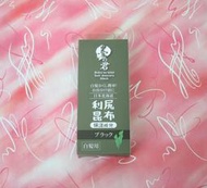 【缺貨中】(黑色)日本墨之君利尻昆布免沖洗行動快染刷(補染液20ml)